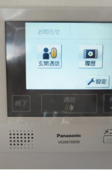 マインズ・コム白金 