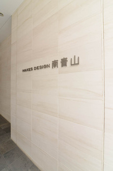 メイクスデザイン南青山 