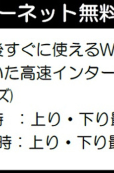 ZOOM日本橋蛎殻町 
