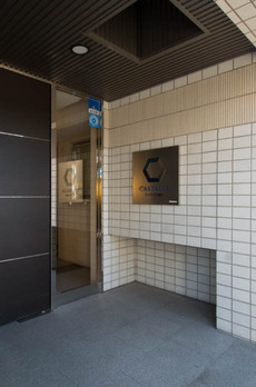 カスタリア高輪台 