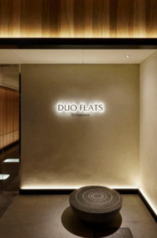 デュオフラッツ芝公園 