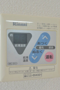 HF三田レジデンスⅡ 参考写真