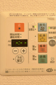 HF三田レジデンスⅡ 参考写真