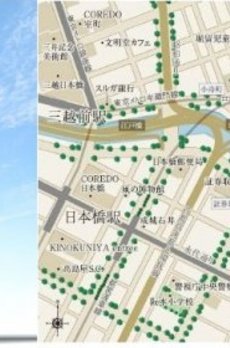 アーバネックス日本橋水天宮 