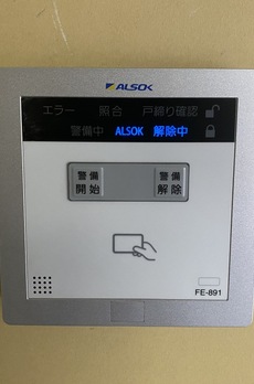 IS銀座オフィス 