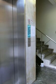 銀座中央ビル 