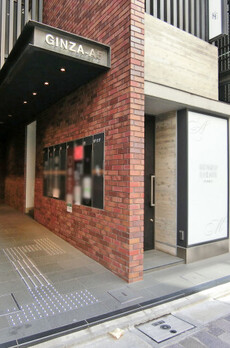 GINZA-A5 