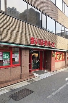 クレストコート日本橋人形町 スーパー『まいばすけっと』