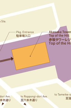 赤坂タワーレジデンス Top of the Hill 