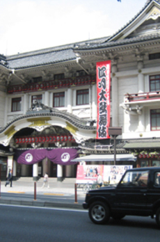 ソフィアスクエア銀座 「歌舞伎座」1分