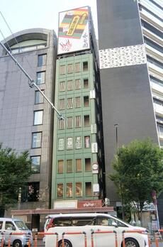 銀座長岡ビル 