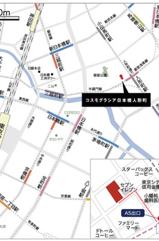 コンフォリア日本橋人形町 