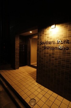 サザンフロント新富町 