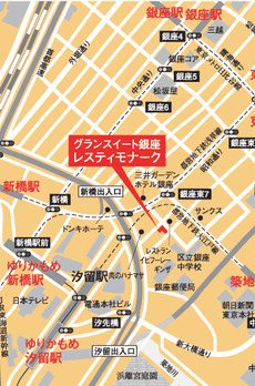 グランスイート銀座レスティモナーク 