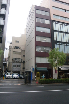 銀座花の木ビル 