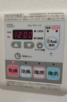 ラクラス月島 