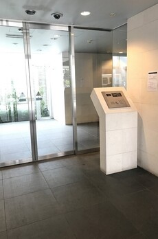 エルスタンザ白金台 