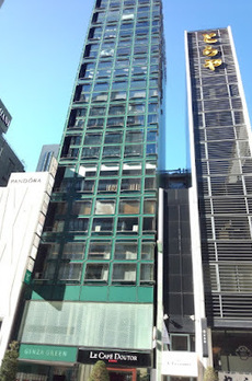 GINZA GREEN 