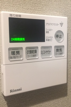 アネシア築地ステーションレジデンス 