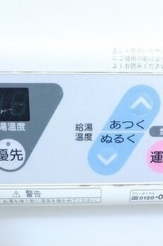エスポワール梅里 