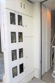 マガザン銀座東 