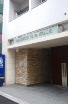 プレールドゥーク銀座東 