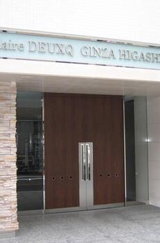 プレールドゥーク銀座東 