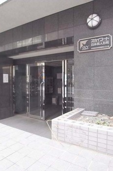 スカイコート日本橋人形町 