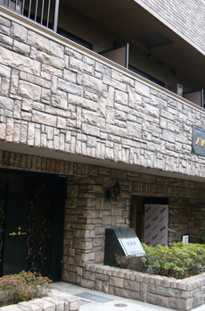 アヴァンティーク銀座東 