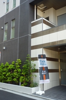 パークアクシス八丁堀 