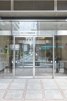 アーバンライフ月島駅前ウエスト 