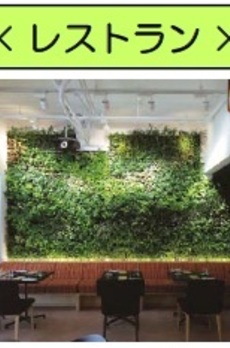 ホテル＆レジデンス六本木 