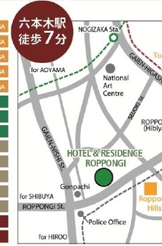 ホテル＆レジデンス六本木 
