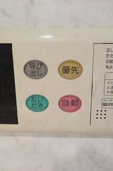 オーベルジュ日本橋 