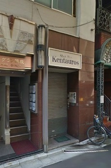クレグラン銀座ビル 