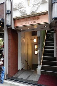 クレグラン銀座ビル 