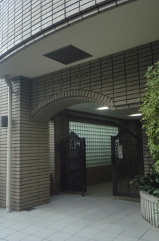 横山ビル 