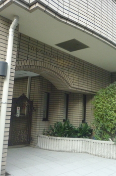 横山ビル 