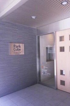 パークキューブ日本橋水天宮 