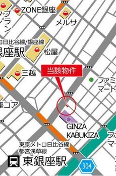 VORT銀座イーストⅡ 