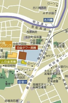 白金タワー 