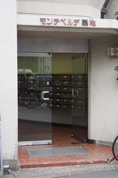 モンテベルデ築地 