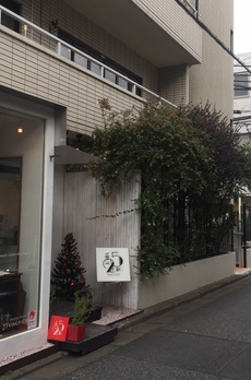 ティアラビル 