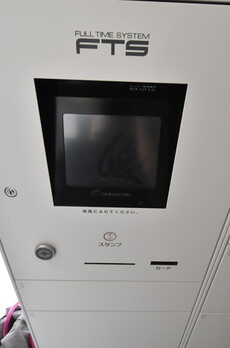 PASEO神宮前 