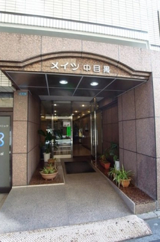 メイツ中目黒 