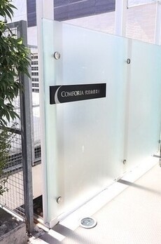 コンフォリア代官山青葉台 