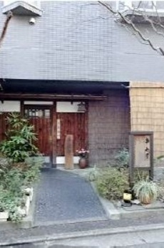祐天寺2丁目店舗 