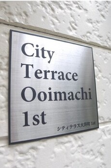 City Terrace Ooimachi 1st 