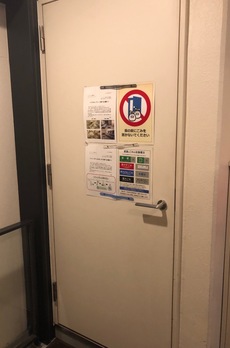 パークリュクス銀座mono 