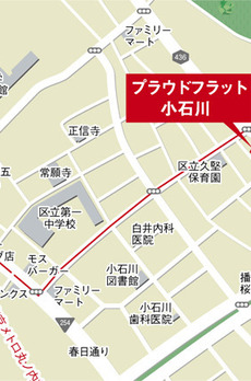 プラウドフラット小石川 